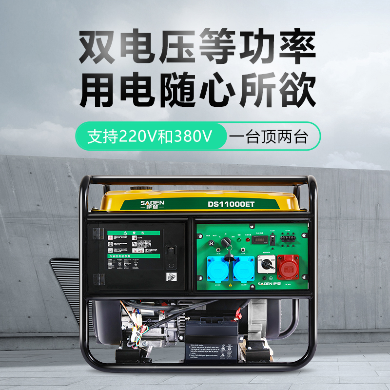 靜音發(fā)電機的噪音水平測試：評估設(shè)備性能