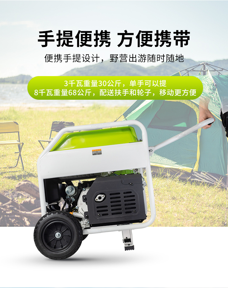 小型發(fā)電機的電力系統升級：提高供電能力